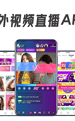 糖果直播直播界面展示
