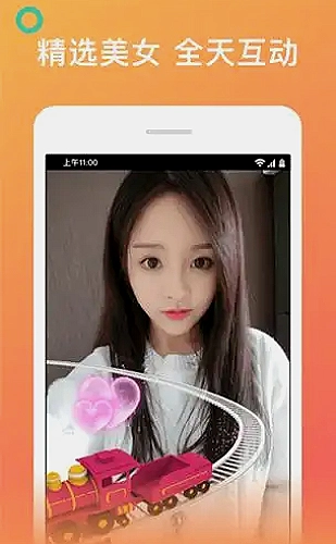 主播开播工具准备